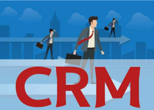 客户关系管理系统