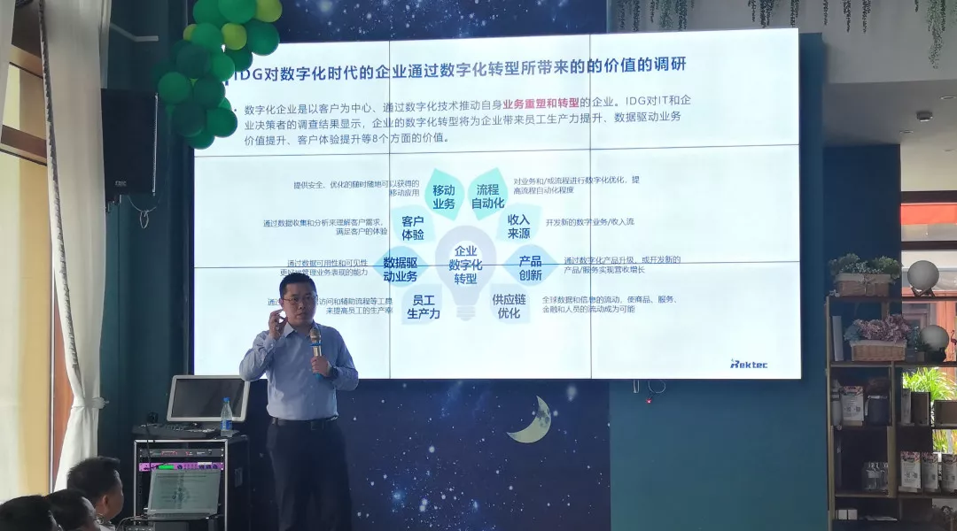 瑞泰信息联合创始人孙海东