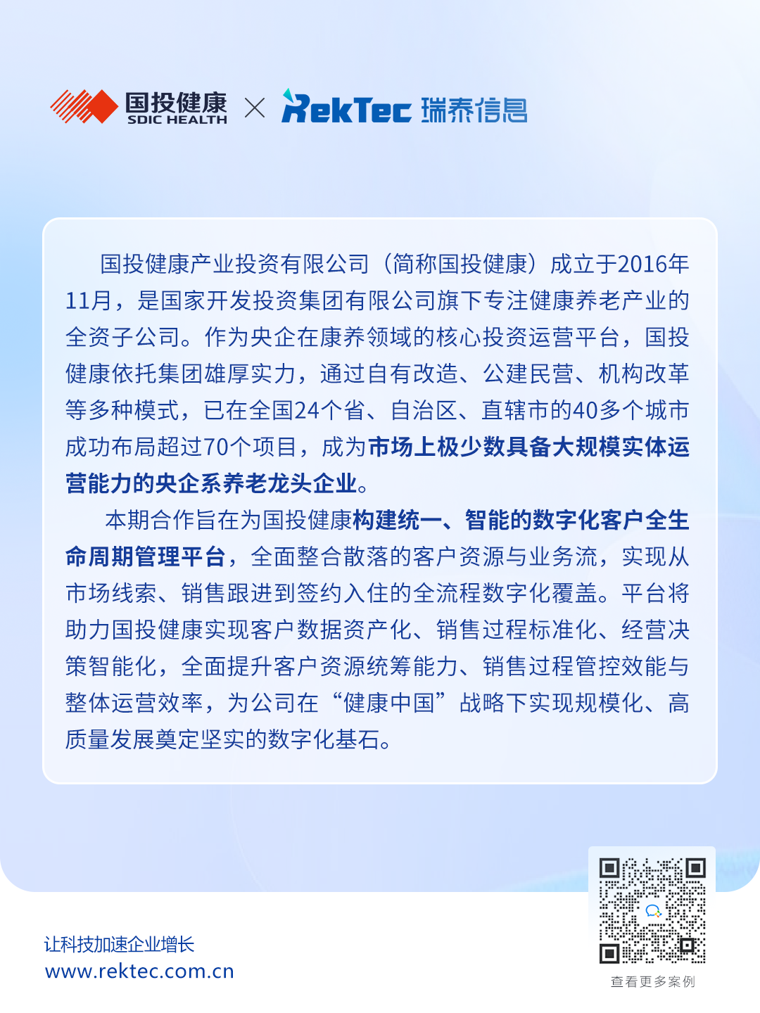 1440签约2.png