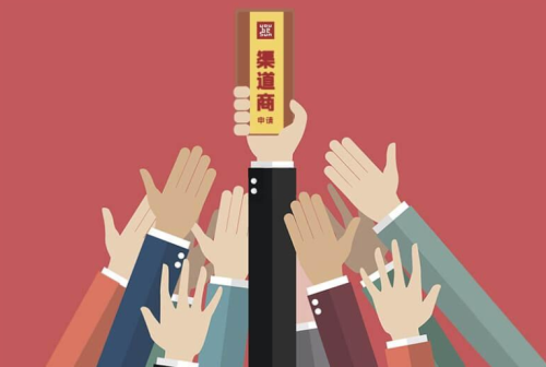 DMS渠道管理系统