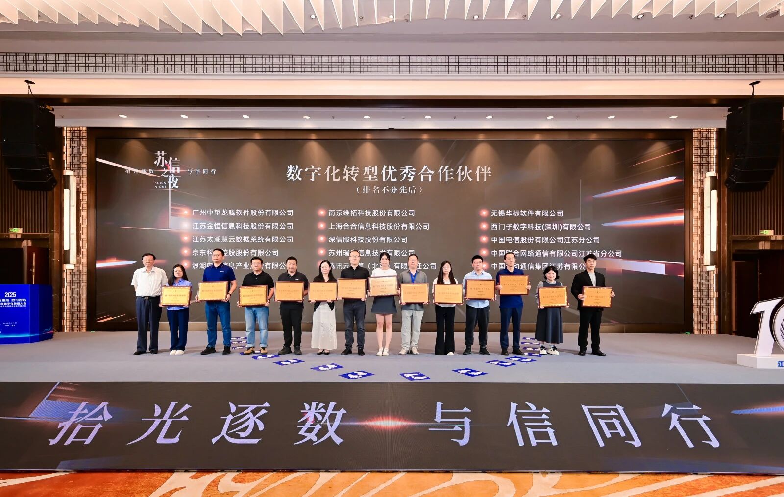 微信图片_2025-09-28_091949_003.jpg 微信图片_2025-09-28_091949_003.jpg