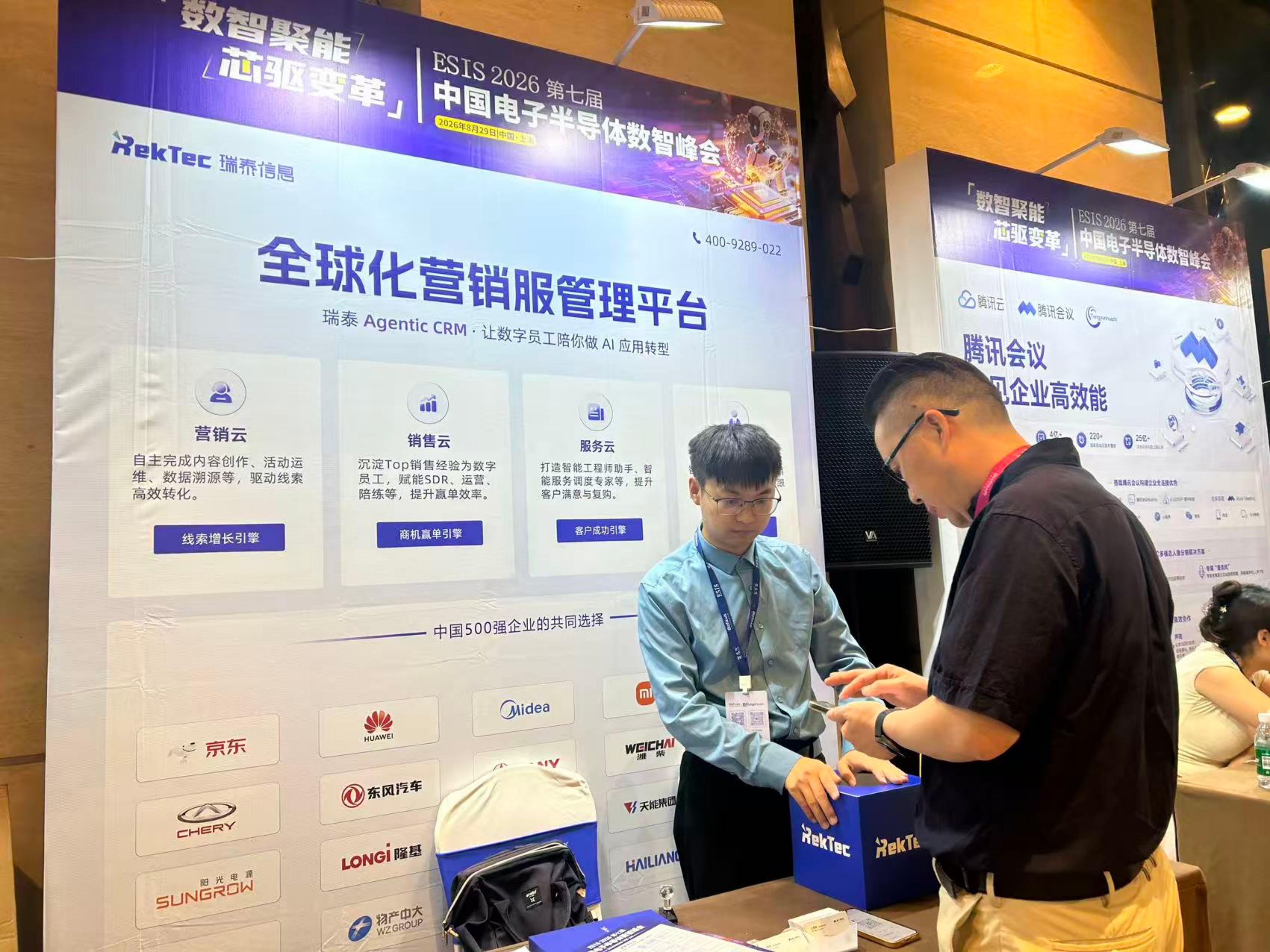 微信图片_20260831101529_3216_22.jpg 微信图片_20260831101529_3216_22.jpg