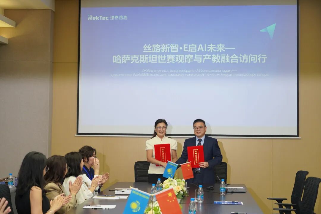签约.jpg