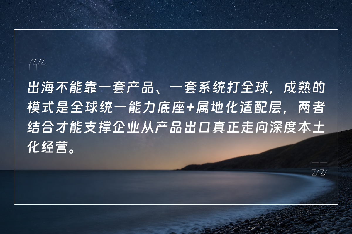风景版-7.png